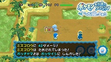 画像ギャラリー No.015のサムネイル画像 / Wiiウェア「ポケモン不思議のダンジョン冒険団」で3作品の配信開始＆「ポケモン・ルンパ・カーニバル」追加2ゲーム・作戦コードの情報を公開
