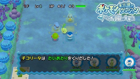 画像ギャラリー No.016のサムネイル画像 / Wiiウェア「ポケモン不思議のダンジョン冒険団」で3作品の配信開始＆「ポケモン・ルンパ・カーニバル」追加2ゲーム・作戦コードの情報を公開
