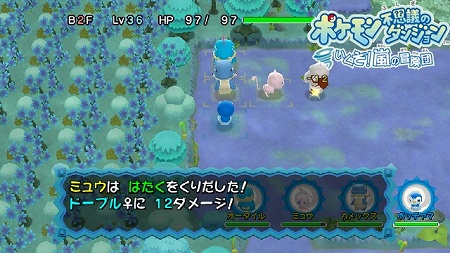 画像ギャラリー No.017のサムネイル画像 / Wiiウェア「ポケモン不思議のダンジョン冒険団」で3作品の配信開始＆「ポケモン・ルンパ・カーニバル」追加2ゲーム・作戦コードの情報を公開