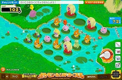 画像ギャラリー No.023のサムネイル画像 / Wiiウェア「ポケモン不思議のダンジョン冒険団」で3作品の配信開始＆「ポケモン・ルンパ・カーニバル」追加2ゲーム・作戦コードの情報を公開