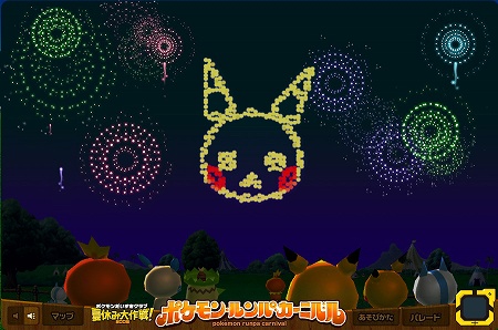 画像ギャラリー No.024のサムネイル画像 / Wiiウェア「ポケモン不思議のダンジョン冒険団」で3作品の配信開始＆「ポケモン・ルンパ・カーニバル」追加2ゲーム・作戦コードの情報を公開