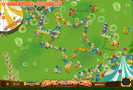 画像ギャラリー No.025のサムネイル画像 / Wiiウェア「ポケモン不思議のダンジョン冒険団」で3作品の配信開始＆「ポケモン・ルンパ・カーニバル」追加2ゲーム・作戦コードの情報を公開