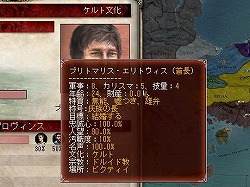 画像ギャラリー No.011のサムネイル画像 / 【切込隊長】打倒ローマを目指すケルト文化の挑戦(前編)