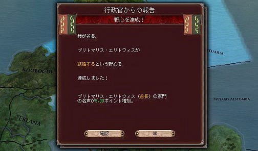 画像ギャラリー No.014のサムネイル画像 / 【切込隊長】打倒ローマを目指すケルト文化の挑戦(前編)