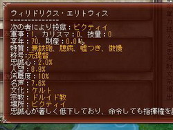 画像ギャラリー No.016のサムネイル画像 / 【切込隊長】打倒ローマを目指すケルト文化の挑戦(前編)