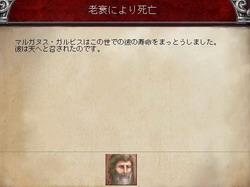 画像ギャラリー No.018のサムネイル画像 / 【切込隊長】打倒ローマを目指すケルト文化の挑戦(前編)
