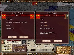 画像ギャラリー No.030のサムネイル画像 / 【切込隊長】打倒ローマを目指すケルト文化の挑戦(前編)