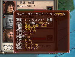 画像ギャラリー No.031のサムネイル画像 / 【切込隊長】打倒ローマを目指すケルト文化の挑戦(前編)