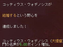 画像ギャラリー No.032のサムネイル画像 / 【切込隊長】打倒ローマを目指すケルト文化の挑戦(前編)