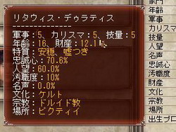 画像ギャラリー No.033のサムネイル画像 / 【切込隊長】打倒ローマを目指すケルト文化の挑戦(前編)
