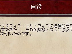 画像ギャラリー No.036のサムネイル画像 / 【切込隊長】打倒ローマを目指すケルト文化の挑戦(前編)