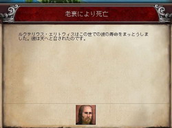 画像ギャラリー No.038のサムネイル画像 / 【切込隊長】打倒ローマを目指すケルト文化の挑戦(前編)