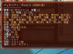 画像ギャラリー No.039のサムネイル画像 / 【切込隊長】打倒ローマを目指すケルト文化の挑戦(前編)