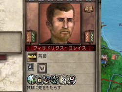 画像ギャラリー No.040のサムネイル画像 / 【切込隊長】打倒ローマを目指すケルト文化の挑戦(前編)