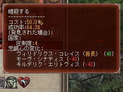 画像ギャラリー No.041のサムネイル画像 / 【切込隊長】打倒ローマを目指すケルト文化の挑戦(前編)