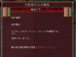 画像ギャラリー No.042のサムネイル画像 / 【切込隊長】打倒ローマを目指すケルト文化の挑戦(前編)
