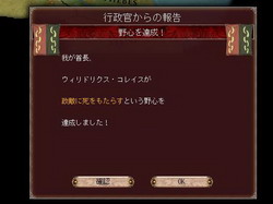 画像ギャラリー No.043のサムネイル画像 / 【切込隊長】打倒ローマを目指すケルト文化の挑戦(前編)