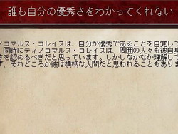 画像ギャラリー No.044のサムネイル画像 / 【切込隊長】打倒ローマを目指すケルト文化の挑戦(前編)