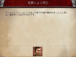 画像ギャラリー No.046のサムネイル画像 / 【切込隊長】打倒ローマを目指すケルト文化の挑戦(前編)