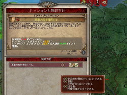 画像ギャラリー No.048のサムネイル画像 / 【切込隊長】打倒ローマを目指すケルト文化の挑戦(前編)