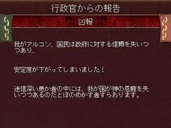 画像ギャラリー No.049のサムネイル画像 / 【切込隊長】打倒ローマを目指すケルト文化の挑戦(前編)