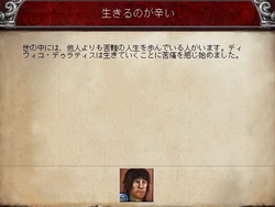 画像ギャラリー No.050のサムネイル画像 / 【切込隊長】打倒ローマを目指すケルト文化の挑戦(前編)
