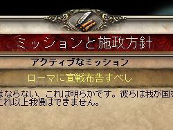 画像ギャラリー No.051のサムネイル画像 / 【切込隊長】打倒ローマを目指すケルト文化の挑戦(前編)