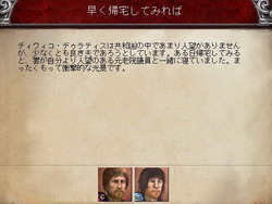 画像ギャラリー No.052のサムネイル画像 / 【切込隊長】打倒ローマを目指すケルト文化の挑戦(前編)