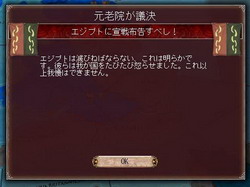 画像ギャラリー No.053のサムネイル画像 / 【切込隊長】打倒ローマを目指すケルト文化の挑戦(前編)