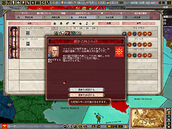 画像ギャラリー No.009のサムネイル画像 / ローマの議会運営が最高に面白い，「ヨーロッパユニバーサリス ローマ：ヴァイア ヴィクティス」のレビューを掲載