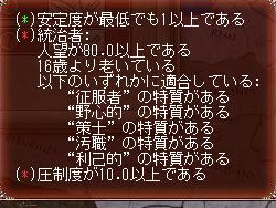 画像ギャラリー No.003のサムネイル画像 / 【切込隊長】打倒ローマを目指すケルト文化の挑戦（後編）