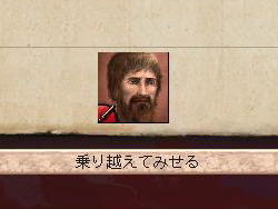 画像ギャラリー No.004のサムネイル画像 / 【切込隊長】打倒ローマを目指すケルト文化の挑戦（後編）
