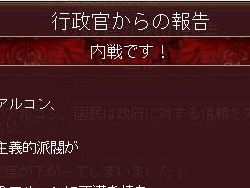 画像ギャラリー No.005のサムネイル画像 / 【切込隊長】打倒ローマを目指すケルト文化の挑戦（後編）