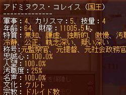 画像ギャラリー No.007のサムネイル画像 / 【切込隊長】打倒ローマを目指すケルト文化の挑戦（後編）