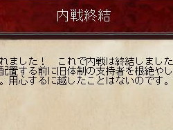 画像ギャラリー No.008のサムネイル画像 / 【切込隊長】打倒ローマを目指すケルト文化の挑戦（後編）