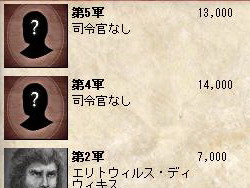 画像ギャラリー No.012のサムネイル画像 / 【切込隊長】打倒ローマを目指すケルト文化の挑戦（後編）