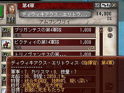 画像ギャラリー No.014のサムネイル画像 / 【切込隊長】打倒ローマを目指すケルト文化の挑戦（後編）