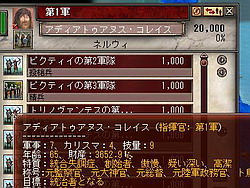 画像ギャラリー No.015のサムネイル画像 / 【切込隊長】打倒ローマを目指すケルト文化の挑戦（後編）