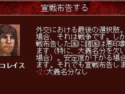 画像ギャラリー No.018のサムネイル画像 / 【切込隊長】打倒ローマを目指すケルト文化の挑戦（後編）