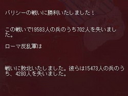 画像ギャラリー No.019のサムネイル画像 / 【切込隊長】打倒ローマを目指すケルト文化の挑戦（後編）