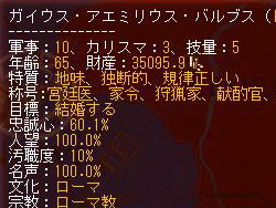画像ギャラリー No.020のサムネイル画像 / 【切込隊長】打倒ローマを目指すケルト文化の挑戦（後編）