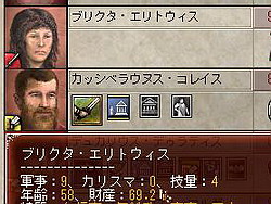 画像ギャラリー No.021のサムネイル画像 / 【切込隊長】打倒ローマを目指すケルト文化の挑戦（後編）