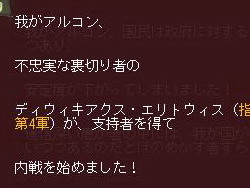 画像ギャラリー No.022のサムネイル画像 / 【切込隊長】打倒ローマを目指すケルト文化の挑戦（後編）