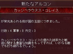 画像ギャラリー No.023のサムネイル画像 / 【切込隊長】打倒ローマを目指すケルト文化の挑戦（後編）