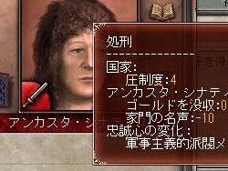 画像ギャラリー No.025のサムネイル画像 / 【切込隊長】打倒ローマを目指すケルト文化の挑戦（後編）