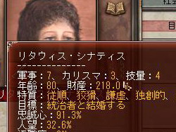 画像ギャラリー No.026のサムネイル画像 / 【切込隊長】打倒ローマを目指すケルト文化の挑戦（後編）