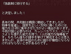 画像ギャラリー No.028のサムネイル画像 / 【切込隊長】打倒ローマを目指すケルト文化の挑戦（後編）