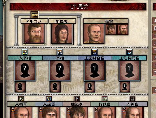 画像ギャラリー No.029のサムネイル画像 / 【切込隊長】打倒ローマを目指すケルト文化の挑戦（後編）