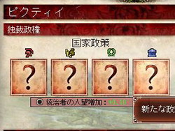 画像ギャラリー No.030のサムネイル画像 / 【切込隊長】打倒ローマを目指すケルト文化の挑戦（後編）