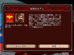 画像ギャラリー No.031のサムネイル画像 / 【切込隊長】打倒ローマを目指すケルト文化の挑戦（後編）